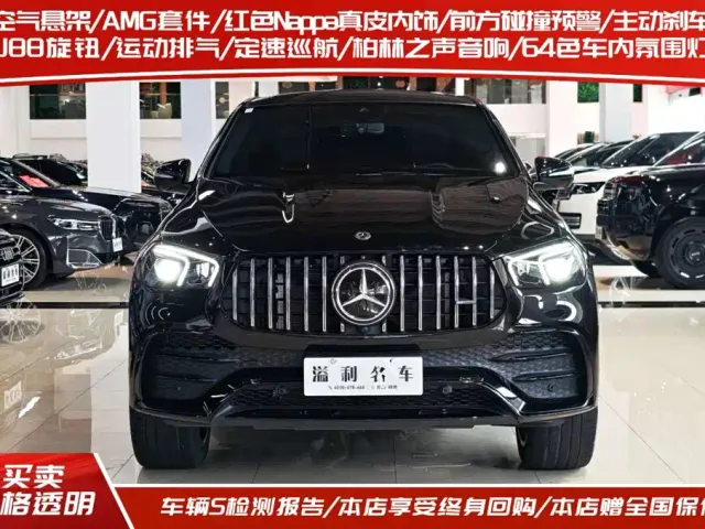 Mercedes-Benz GLE Coupe AMG — Фото автомобиля 2