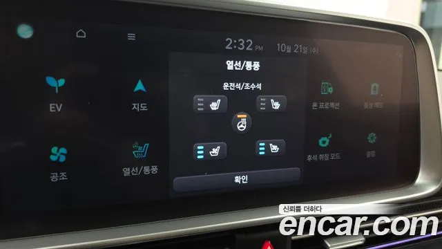 Hyundai Ioniq 6 — Фото автомобиля 23