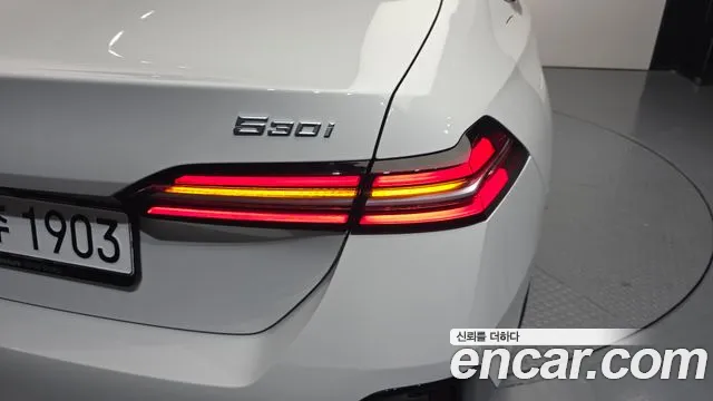 BMW 5-Series 5 серия (G60) 530i xDrive M Sport — Фото автомобиля 22