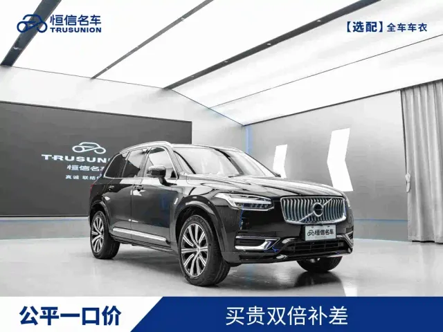 Фотография автомобиля — Volvo XC90