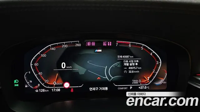 BMW 5 Series G30 — Фото автомобиля 8