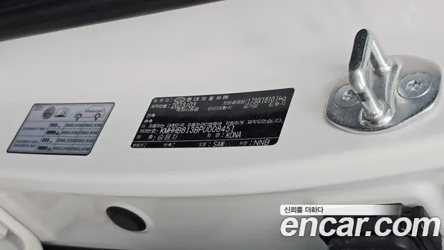 Hyundai Kona — Фото автомобиля 30