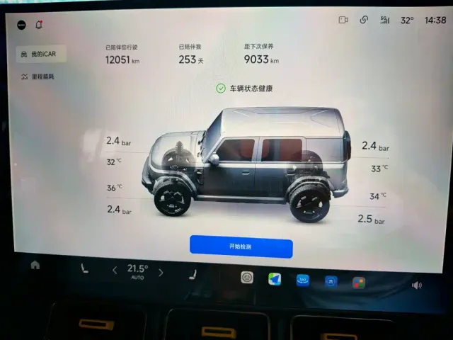iCAR V23 — Фото автомобиля 10