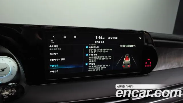 Hyundai Palisade The New Palisade Дизель 2.2 2WD — Фото автомобиля 15