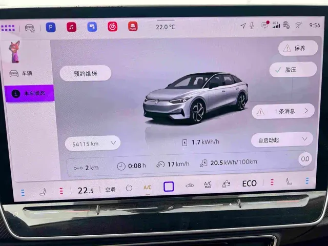 Volkswagen ID.7 Vizzion — Фото автомобиля 11
