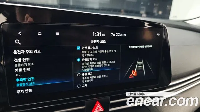 Hyundai AVANTE Avante (CN7) — Фото автомобиля 16