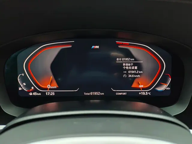 BMW 5 Series — Фото автомобиля 16