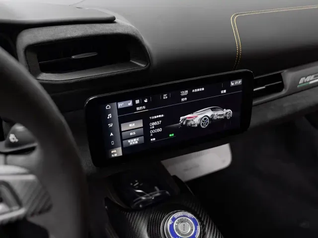 Maserati MC20 — Фото автомобиля 26