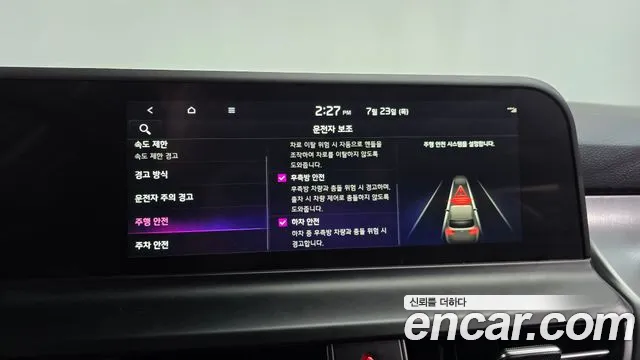 Kia Seltos Новый Seltos Бензин 2.0 2WD — Фото автомобиля 30