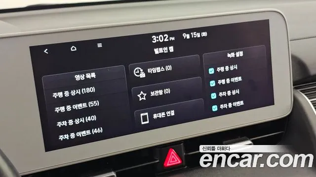 Hyundai Ioniq 5 Ioniq5 — Фото автомобиля 28