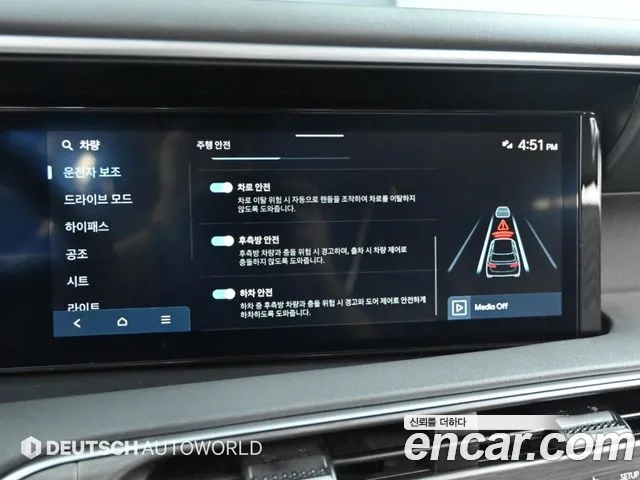 Hyundai Palisade Palisade (LX3) Бензин 2.5T 2WD 9 мест — Фото автомобиля 20