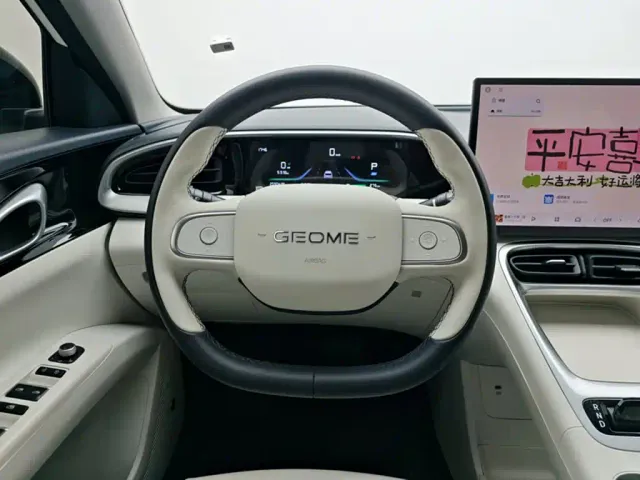 Geely Starry Wish — Фото автомобиля 6