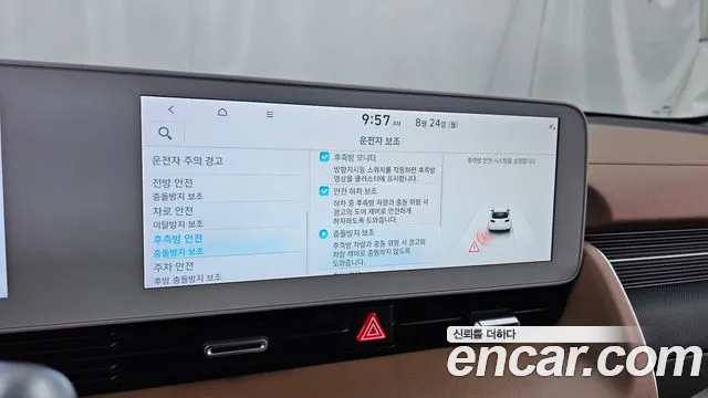 Hyundai Ioniq5 Ioniq5 Long Range AWD — Фото автомобиля 16
