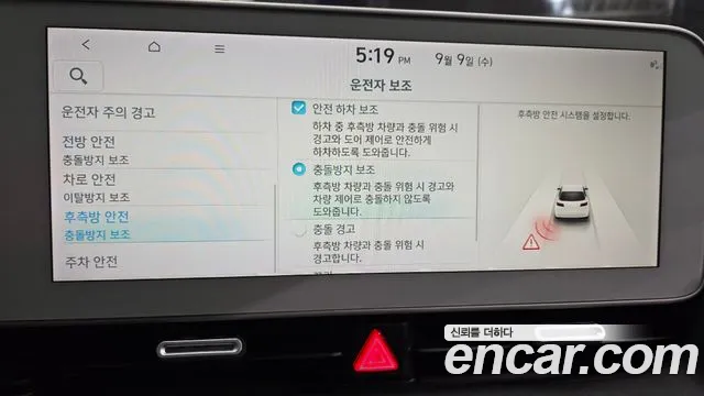 Hyundai Ioniq 5 Ioniq5 — Фото автомобиля 22