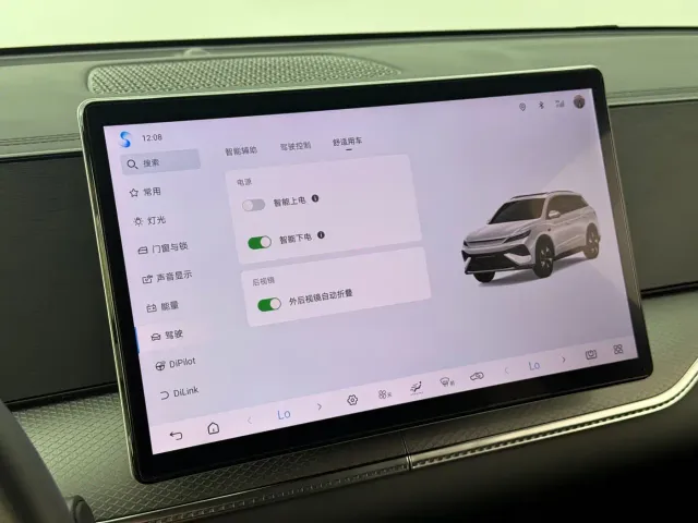 BYD Song Pro — Фото автомобиля 17