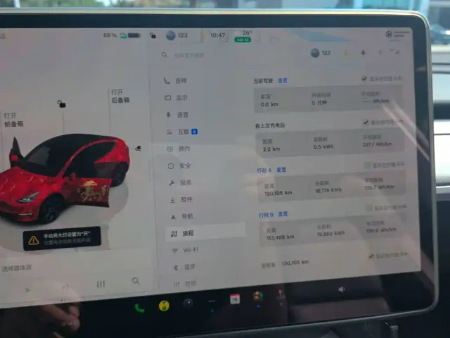 Tesla Model Y — Фото автомобиля 11