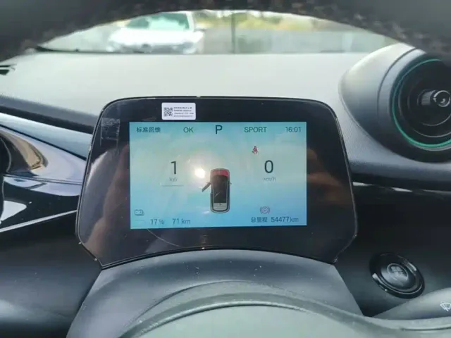 BYD Dolphin 2021 405km Freedom Edition — Фото автомобиля 11