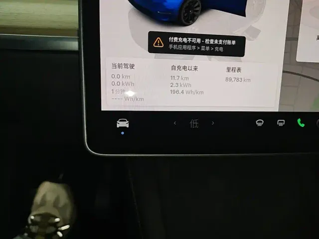 Tesla Model Y — Фото автомобиля 11