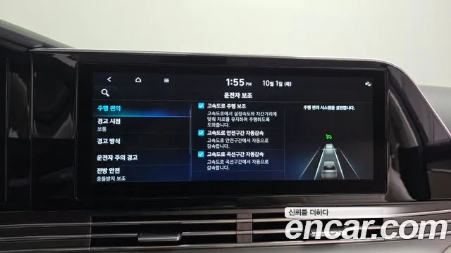 Hyundai Grandeur (New) Hybrid — Фото автомобиля 22