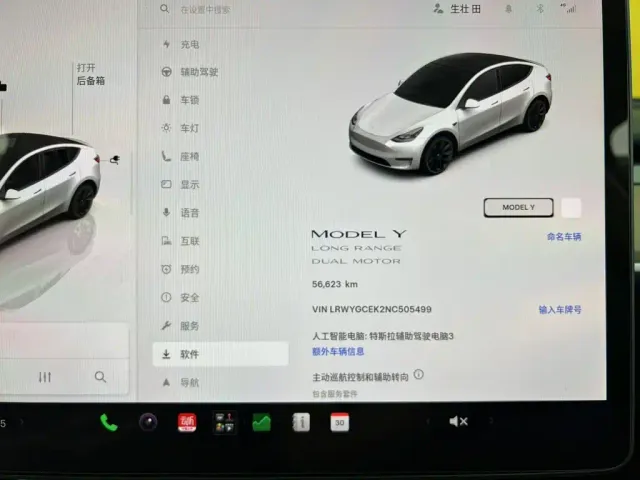 Tesla Model Y — Фото автомобиля 28