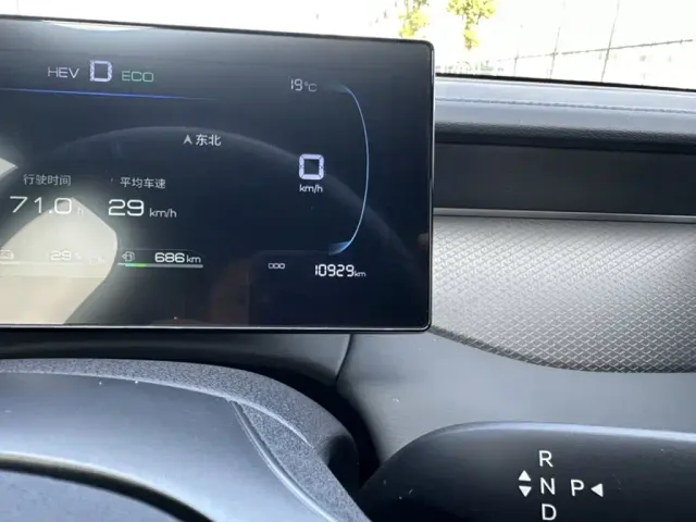 BYD Qin PLUS — Фото автомобиля 4