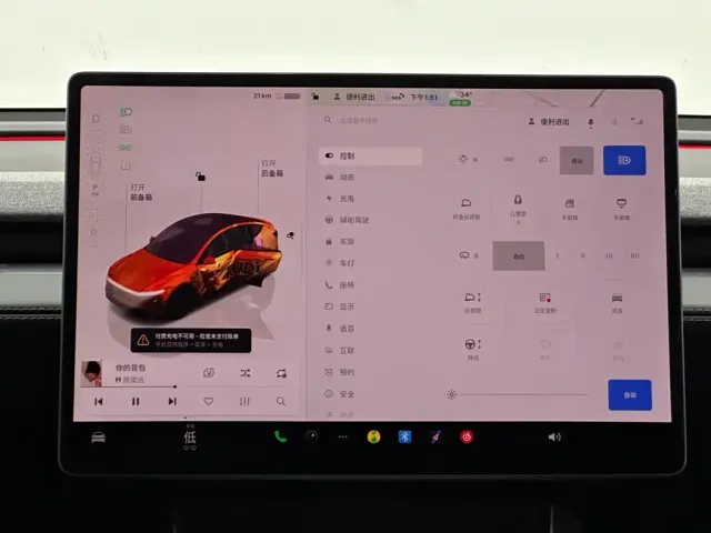 Tesla Model Y — Фото автомобиля 13