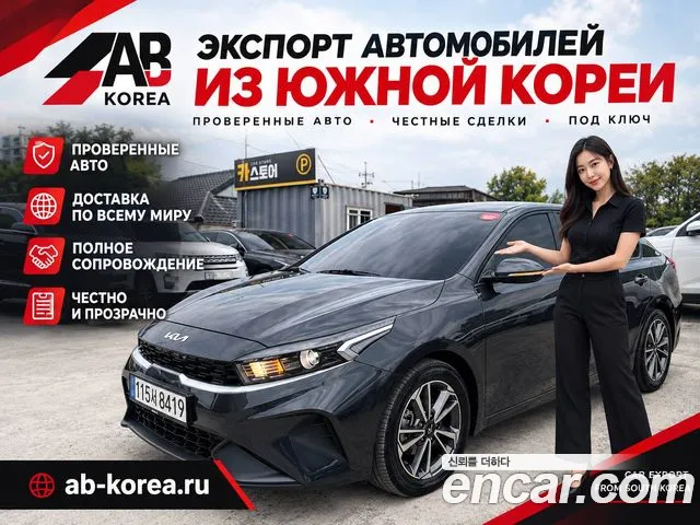 Фотография автомобиля — Kia K3 Generation 2
