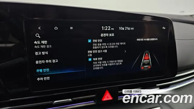 Hyundai Avante CN7 — Фото автомобиля 18