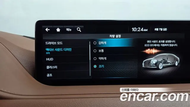 Genesis G80 Бензин 2.5 турбо AWD — Фото автомобиля 25
