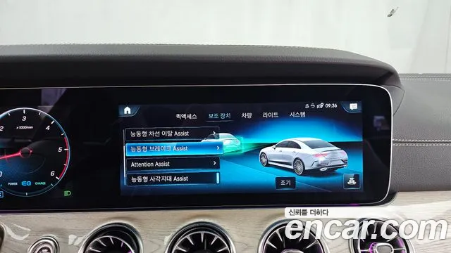 Mercedes-Benz CLS-Class — Фото автомобиля 16