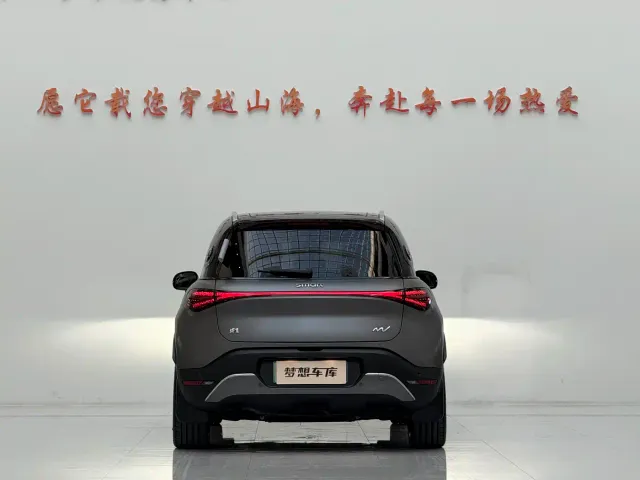 smart smart Elf #1 2022 Premium Edition — Фото автомобиля 5