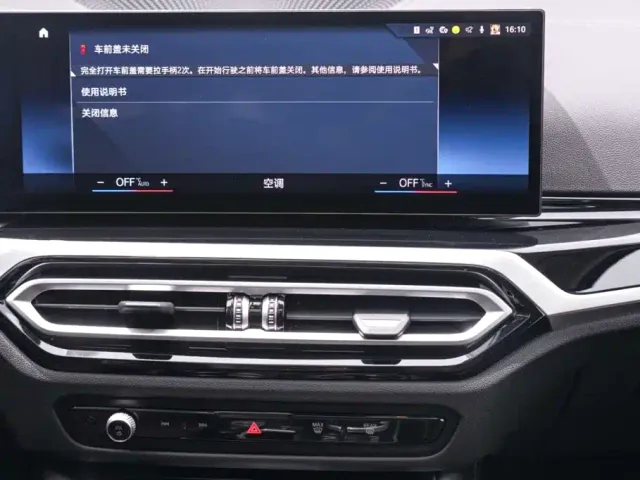 BMW 3 Series — Фото автомобиля 15