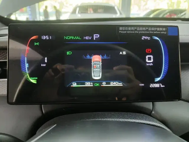 BYD Qin PLUS — Фото автомобиля 4