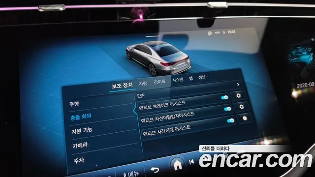 Mercedes-Benz E-Class E-класс W214 — Фото автомобиля 24
