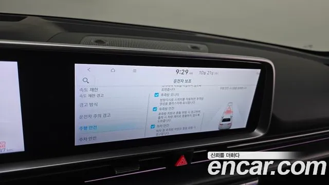 Hyundai Ioniq 6 — Фото автомобиля 18