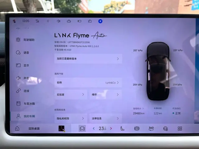 Lynk & Co 900 — Фото автомобиля 7