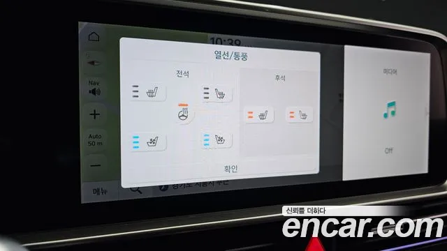 Hyundai Ioniq 6 — Фото автомобиля 13