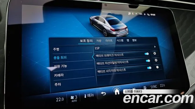 Mercedes-Benz E-Class — Фото автомобиля 14