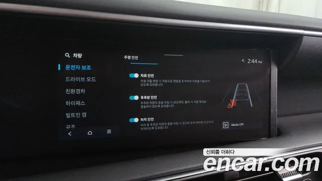 Hyundai Palisade Palisade (LX3) — Фото автомобиля 16