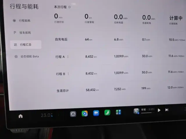Xiaomi SU7 — Фото автомобиля 11