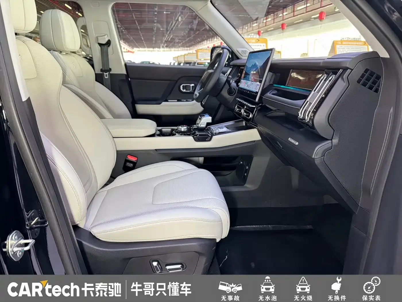 Jetour Shanhai Jetour Shanhai T1 2025 150km Ocean Edition — Фото автомобиля 17