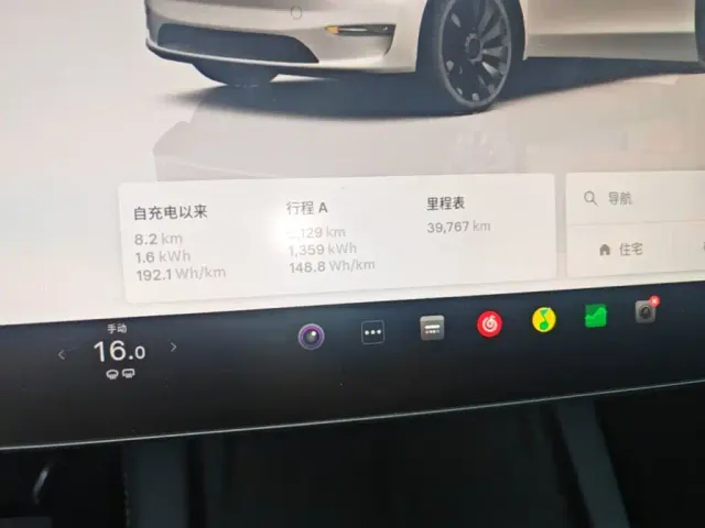 Tesla Model Y — Фото автомобиля 11