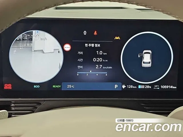 Hyundai Ioniq 5 Ioniq 5 (New) — Фото автомобиля 6