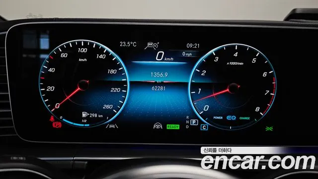 Mercedes-Benz GLS-Class X167 — Фото автомобиля 10