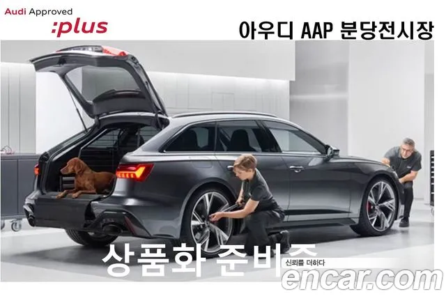 Фотография автомобиля — Audi Q5 80A