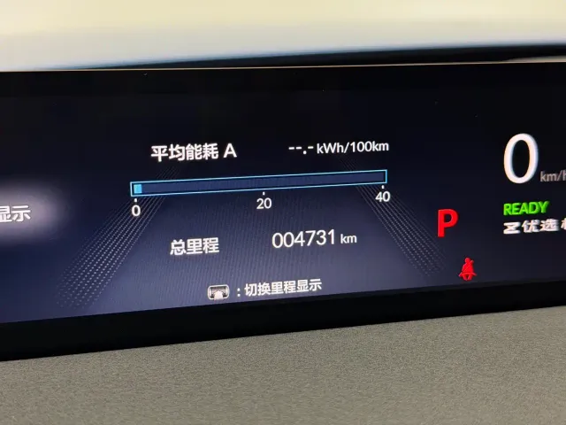 Honda Dongfeng S7 — Фото автомобиля 14