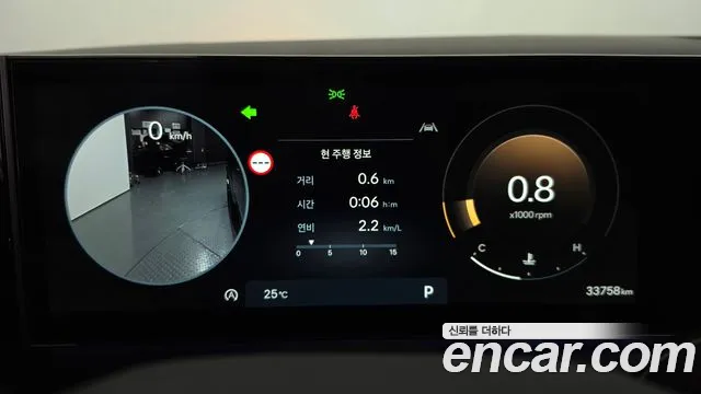 Hyundai Santafe Santa Fe (MX5) Бензин 2.5T 4WD — Фото автомобиля 7