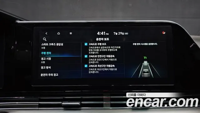 Hyundai Grandeur Новый Grandeur IG — Фото автомобиля 16