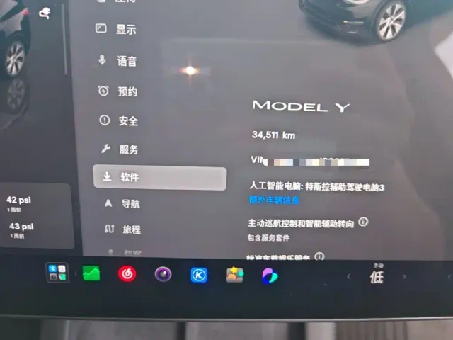 Tesla Model Y — Фото автомобиля 11