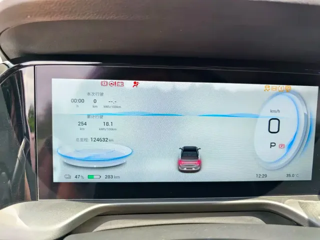 Aion AION S Plus 2021 Model 80 Extended Range Edition — Фото автомобиля 15